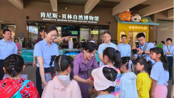 共享阳光·共助成长 ——陕西自然博物馆承...