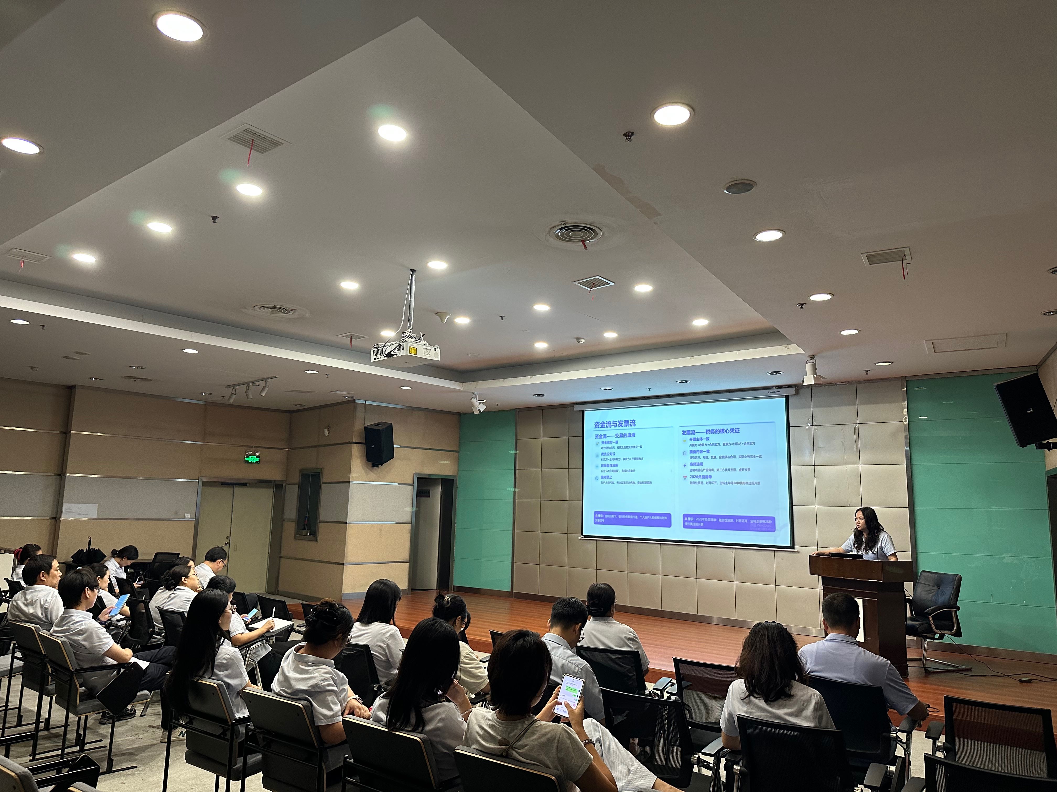 抓实发票合规管理 筑牢税务廉洁防线