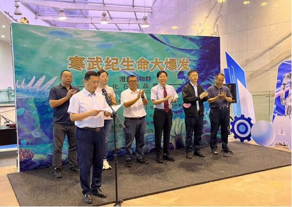 五亿年生命奇观亮相三秦  “寒武纪生命大...