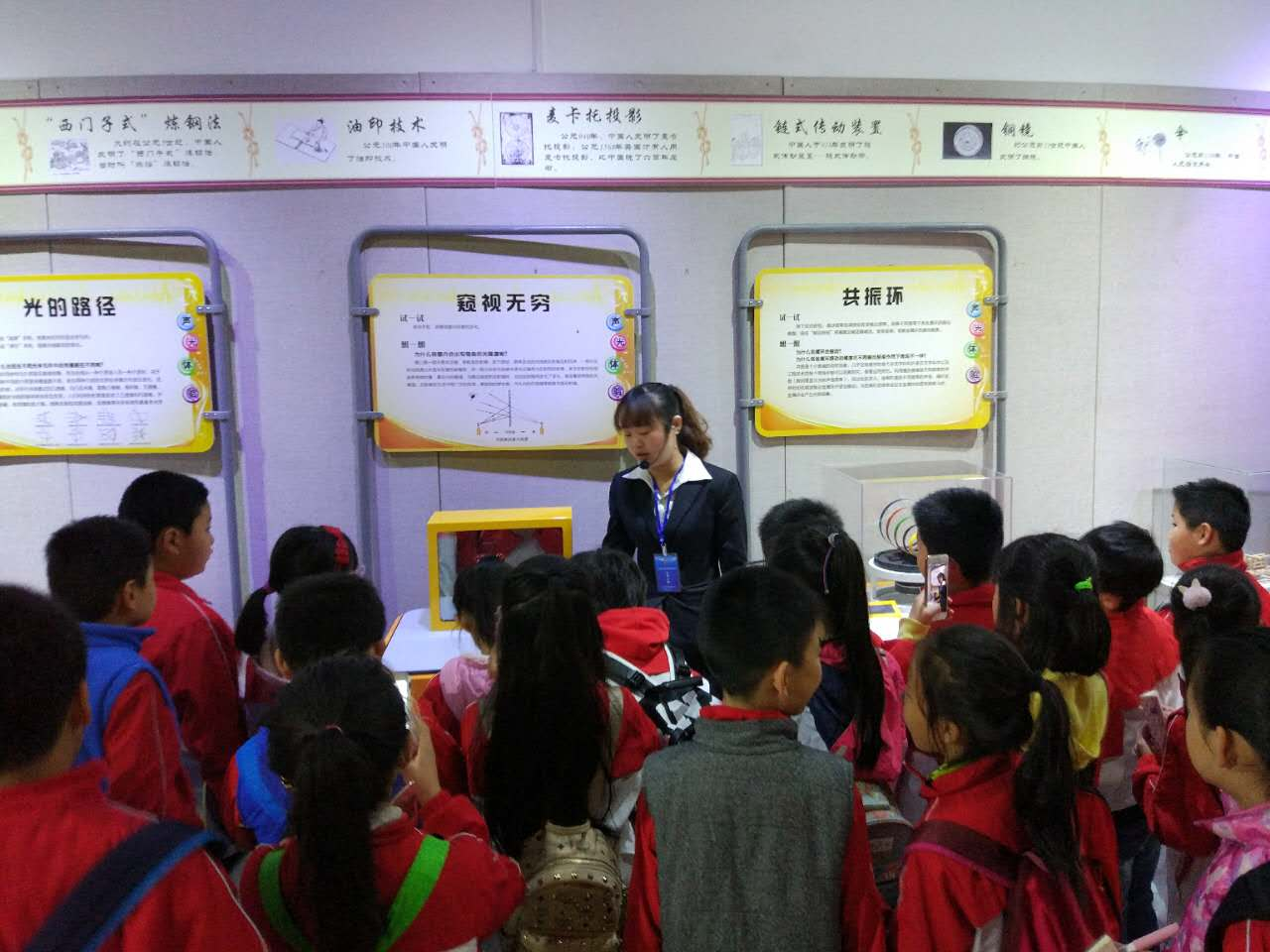 科技体验临时展览
