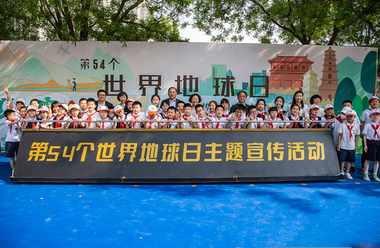 陕西自然博物馆举办第54个“世界地球日”主题宣传活动