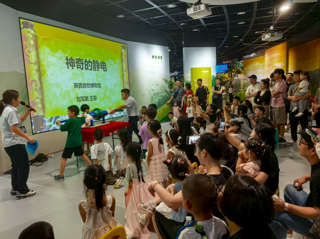15:00神奇的静电（自然展馆）