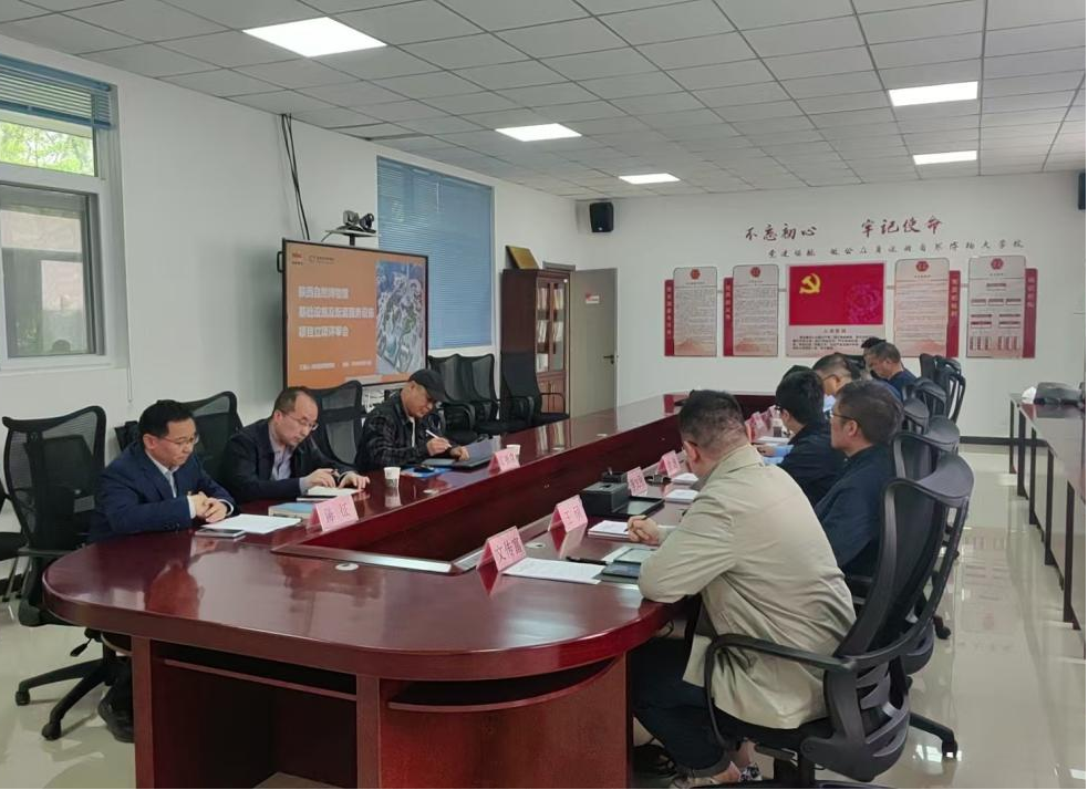 陕西自然博物馆 基础设施及配套服务设施完...