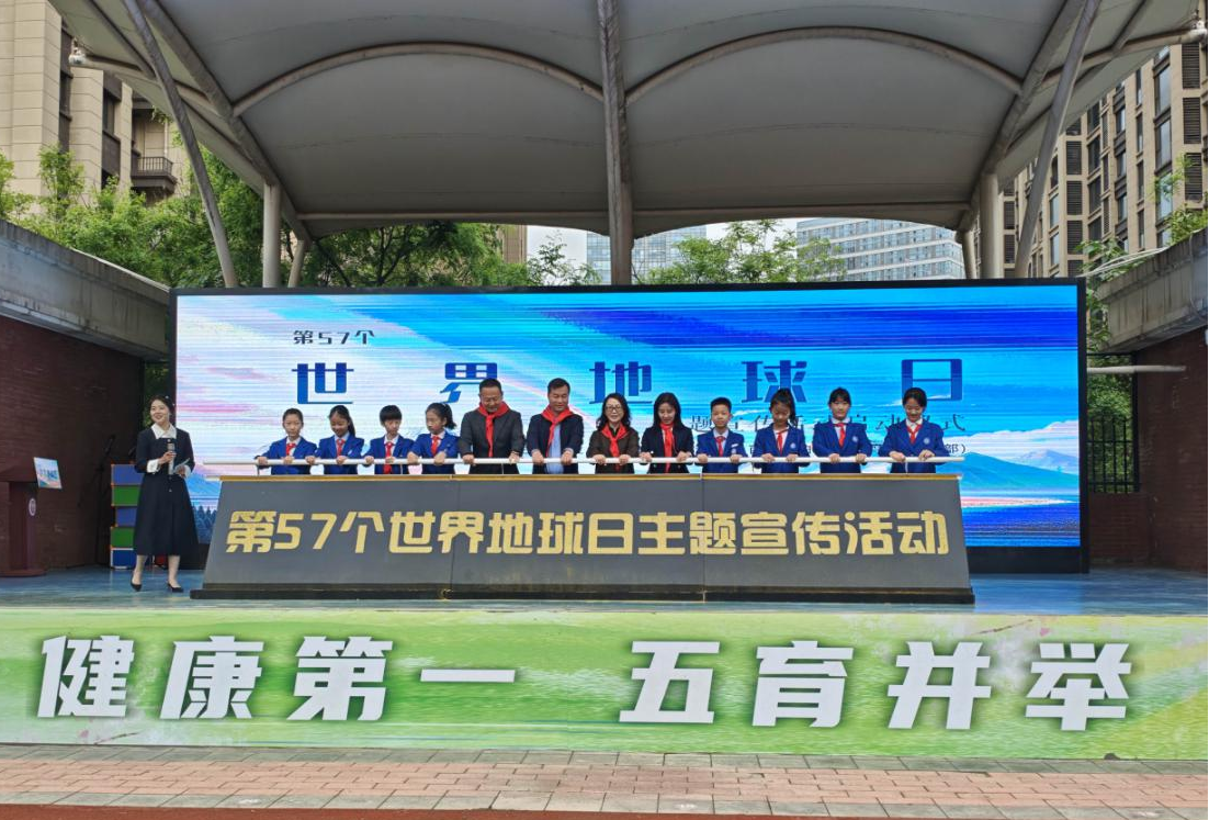 秦岭科普走进校园 生态理念扎根童心 ——陕西自然博物馆科普使者受邀参加省自然资源厅科普之声进学校