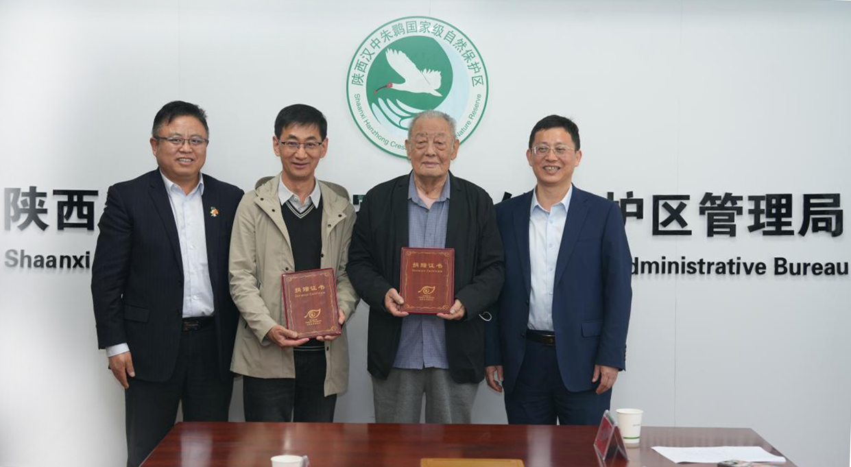 馆局携手护朱鹮 共谱生态保护新篇章 ——陕西自然博物馆与陕西汉中朱鹮国家级自然保护区管理局签署战略合作协议