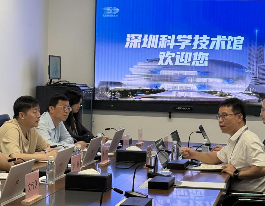 陕西自然博物馆赴深圳科技馆考察交流
