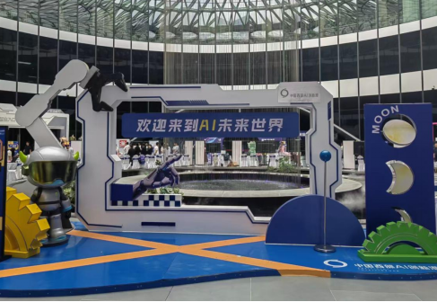 科普盛宴 自然同行——陕西自然博物馆亮相...