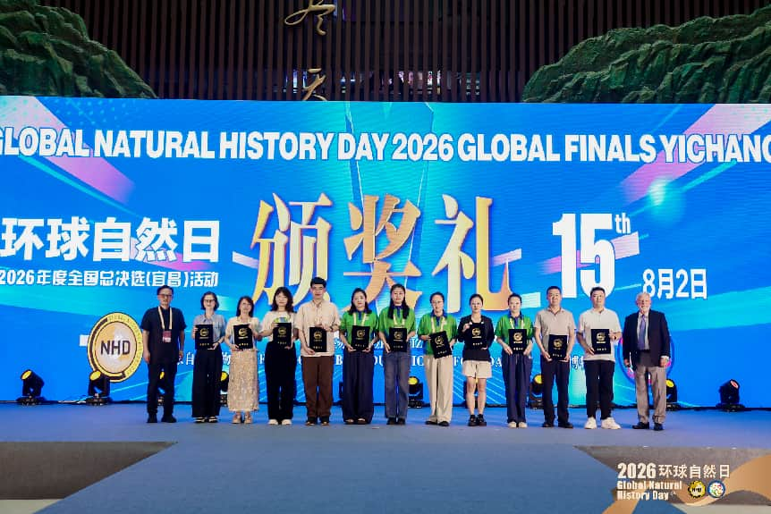 双城逐自然 三秦绽芳华｜环球自然日双城总...