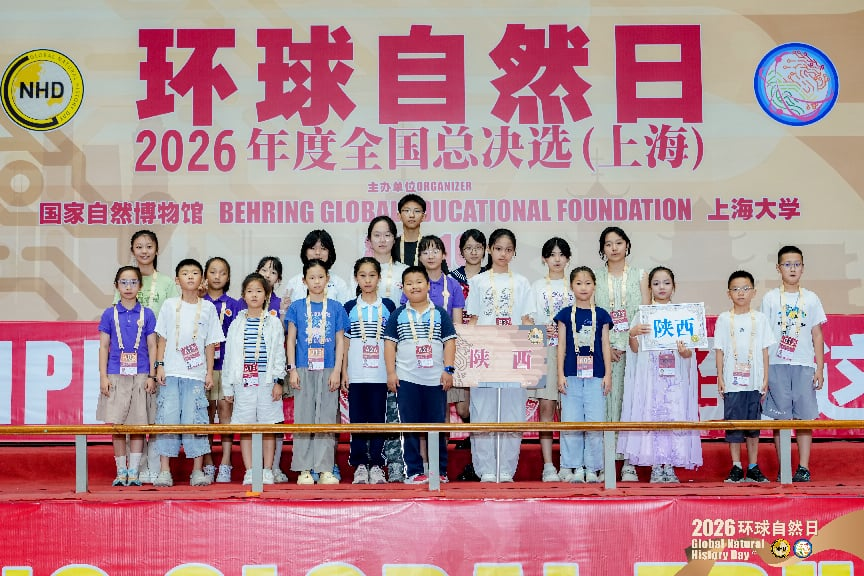 双城联动燃动科学梦想！第十五届环球自然日...