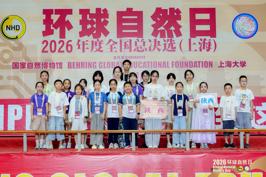 双城逐梦探自然 三秦少年创佳绩