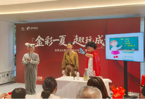趣玩科普伴成长！ ——陕西自然博物馆机器...