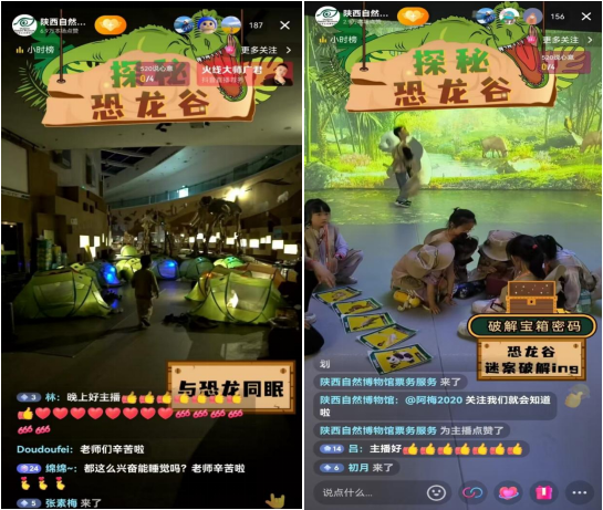 17小时的幕后坚守 ——为你们点赞
