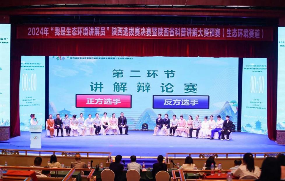 陕西自然博物馆选手在“我是生态环境讲解员” 陕西选拔赛决赛中斩获佳绩
