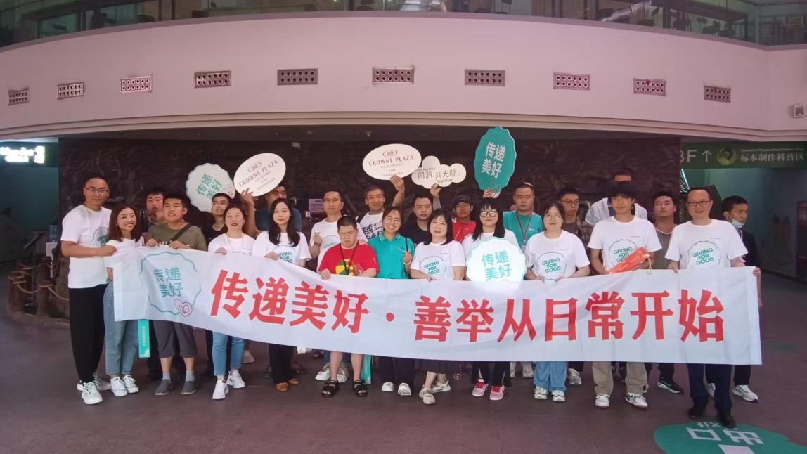 传递爱心 感受自然