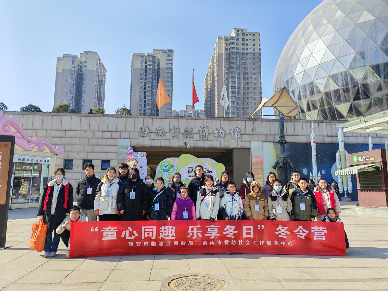 公益之行点亮爱心之光
