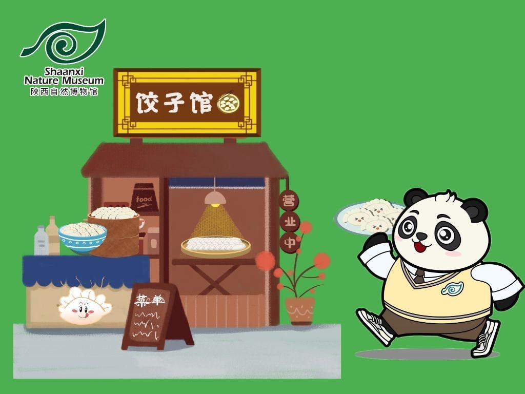 “萌虎”带回新荣誉！ 陕西自然博物馆数字...