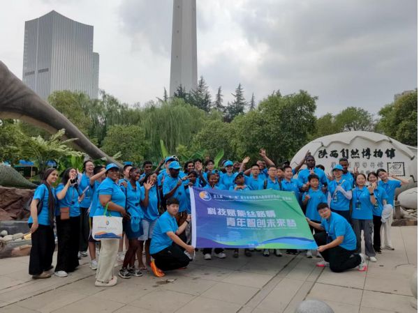 丝路青年聚陕博  科创文化共交融