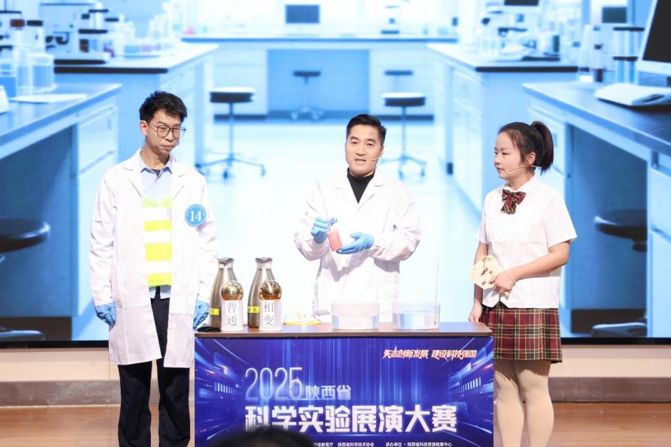 喜报！陕西自然博物馆在2025年陕西省科学实验展演大赛决赛中斩获佳绩