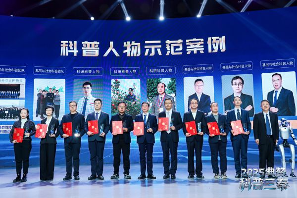 喜报！陕西自然博物馆荣膺 2025年度“...