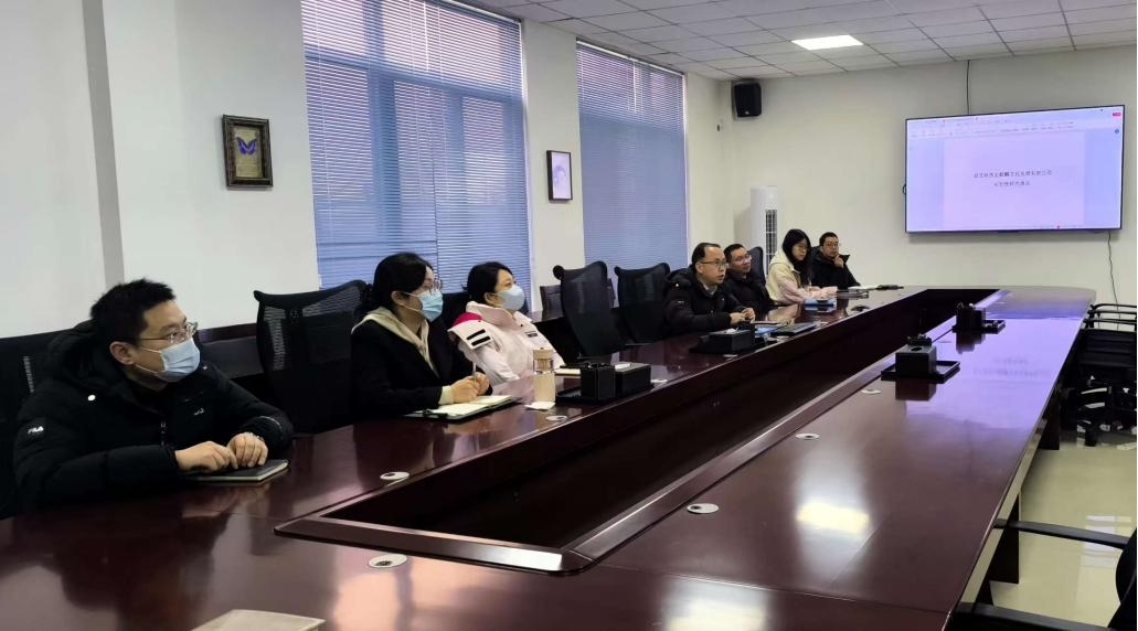 陕西自然博物馆召开文旅公司设立方案审核会