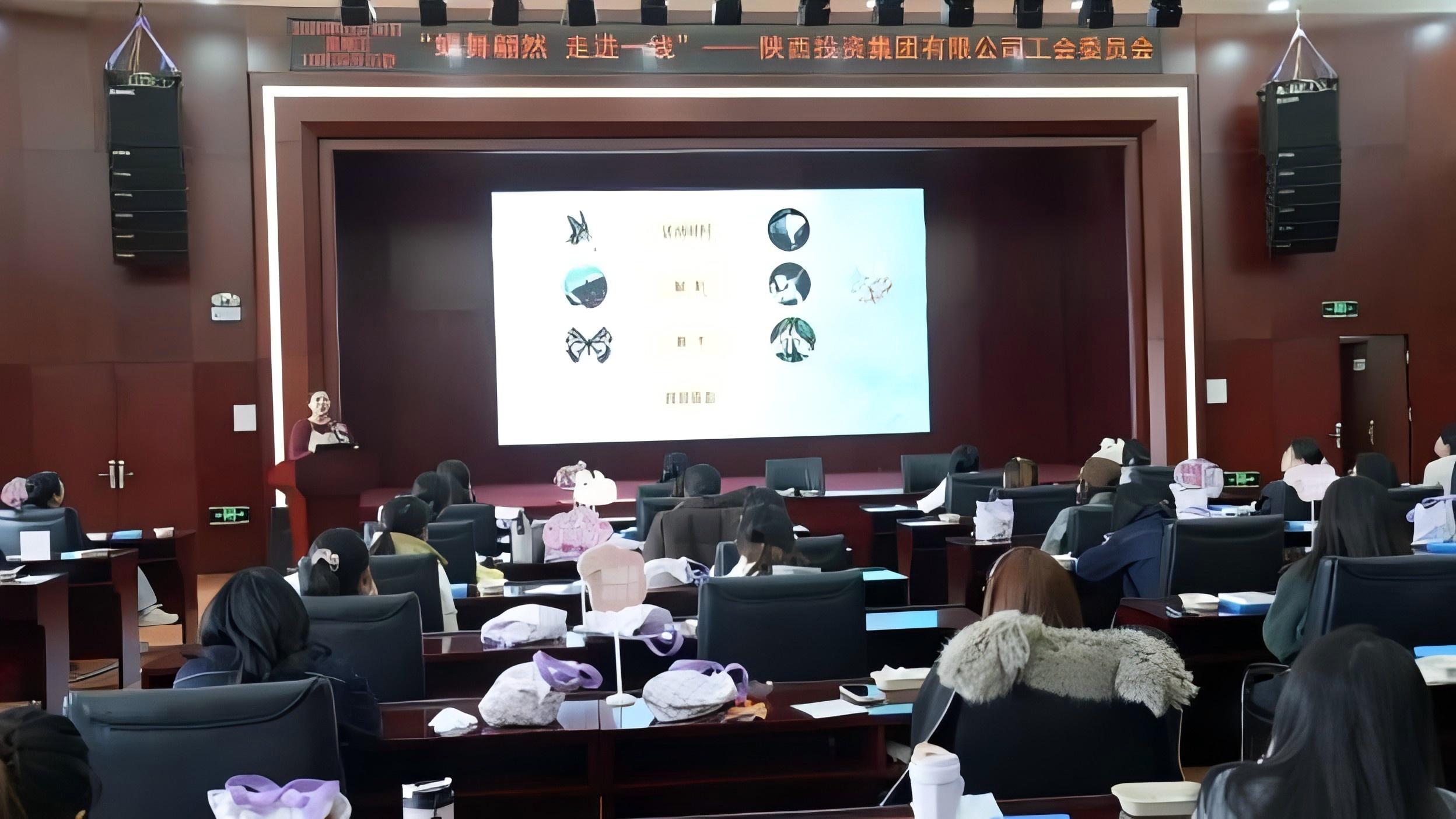 陕投集团工会“蝶舞翩然·走进一线”活动圆满收官