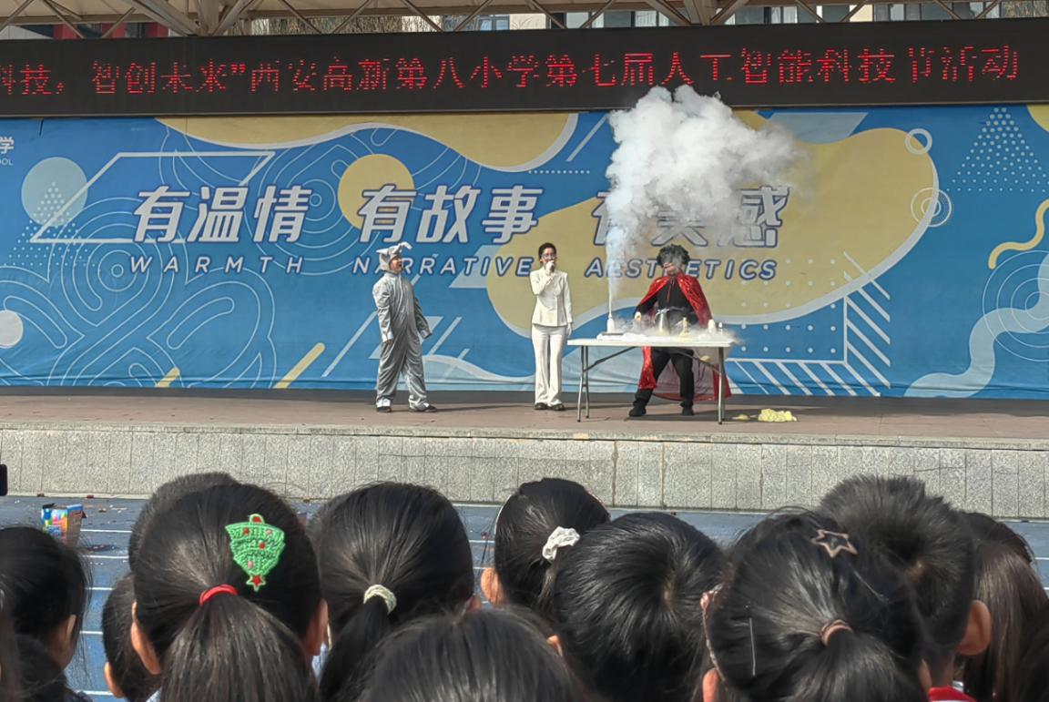 以剧传科普  以心护地球 ——陕西自然博...