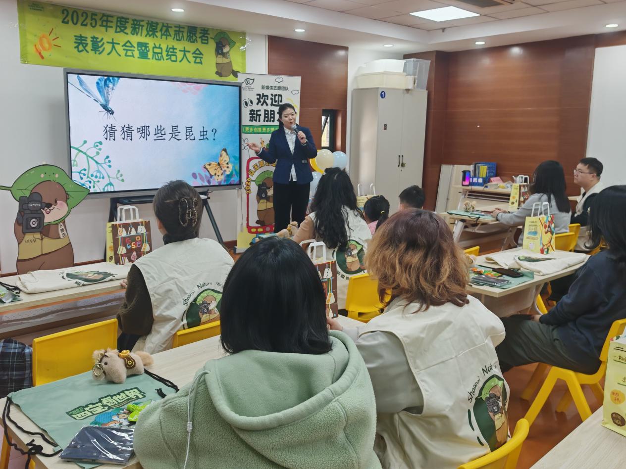 自然有young 志愿发光 ——2025...