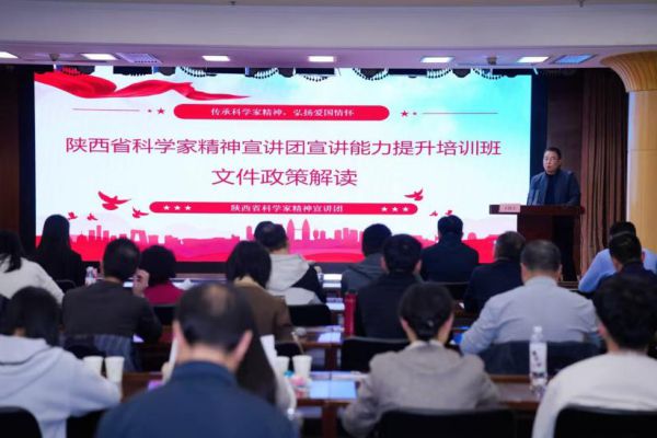 喜报！陕西自然博物馆科普骨干入选2026...