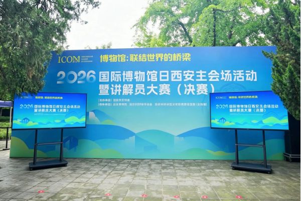 以“移动自然教科书”联结世界与未来  —...