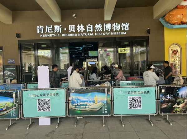 2026年国际博物馆日免费开放科普惠民架...