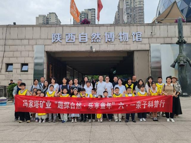 趣探自然乐享童年 温情相伴共筑童心 ——...