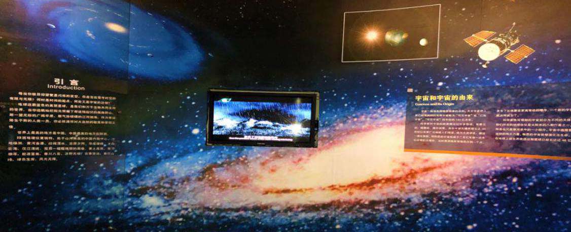 宇宙起源