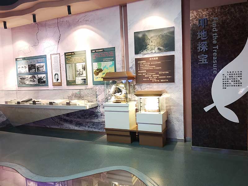 煤海之光展馆-叩地探宝