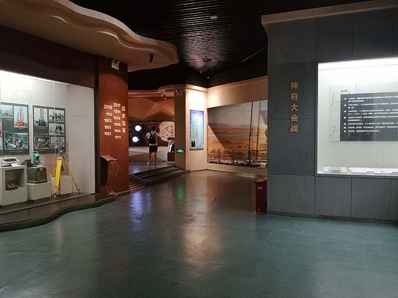 煤海之光展馆-神府大会战