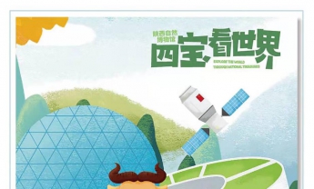 疫情不断感情，寄语传递能量 ——开展云邮寄公益活动