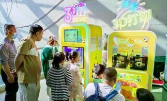 博物馆里玩转“趣味3D打印”
