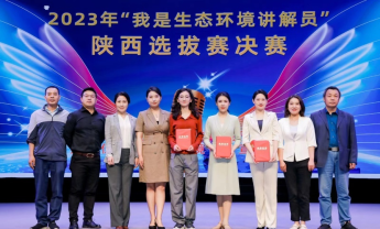 陕西自然博物馆讲解员荣获“我是生态环境讲解员”陕西省选拔赛决赛多项奖项