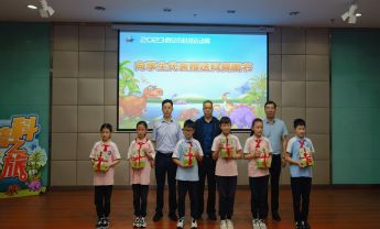 2023年西安市科技活动周“科普之旅”活动在陕西自然博物馆举办