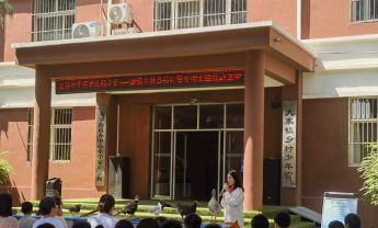 陕西自然博物馆受邀参加雁塔文博公益行暨文明实践流动课堂进校园活动
