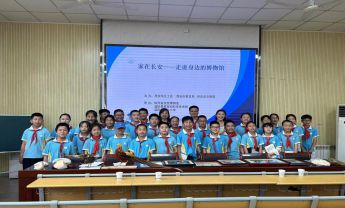 陕西自然博物馆科普进校园走进蓝田县北关小学