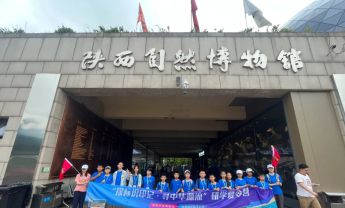 陕西自然博物馆开展 “探标识印记 寻中华源流”主题研学夏令营