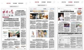 “直播带科普” 博物馆教育迈上新台阶
