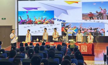 科普进校园  互助促成长