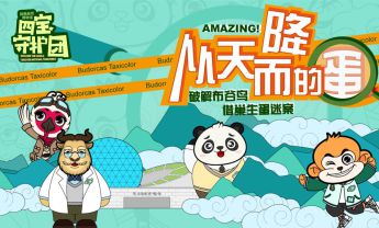 点亮科普之光！陕西自然博物馆科普作品喜获两项荣誉