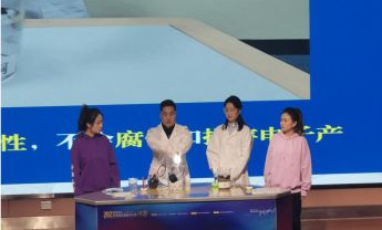陕西自然博物馆荣获2023年陕西省科学实验展演大赛一等奖