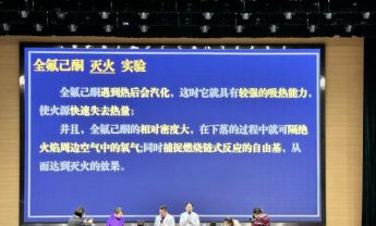 陕西自然博物馆获奖科普剧走进高新八小