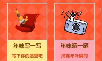 线上线下全覆盖 “寻龙”活动年味浓浓