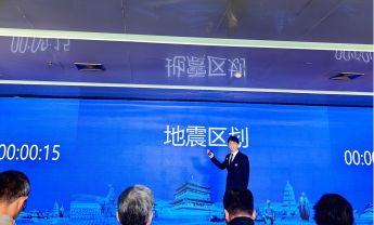 陕西自然博物馆荣获2024年陕西省防震减灾科普讲解大赛三等奖