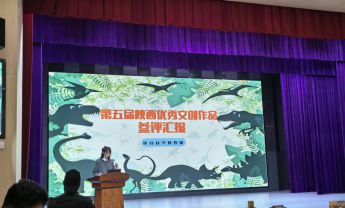 自然灵感赋予新意 彰显文化创新魅力