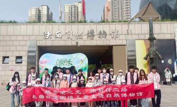 公益助力 为困境儿童点燃梦想之光